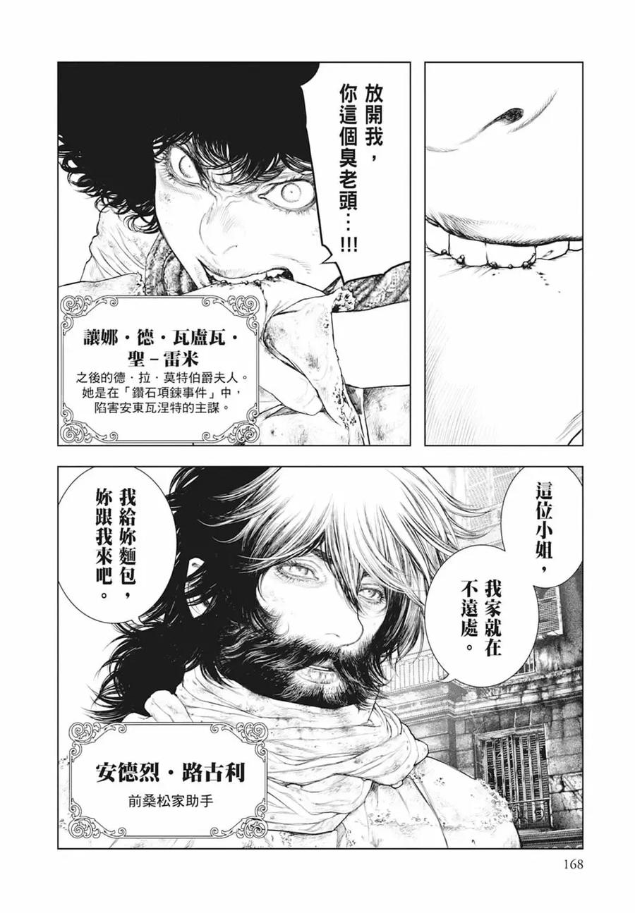 第170页