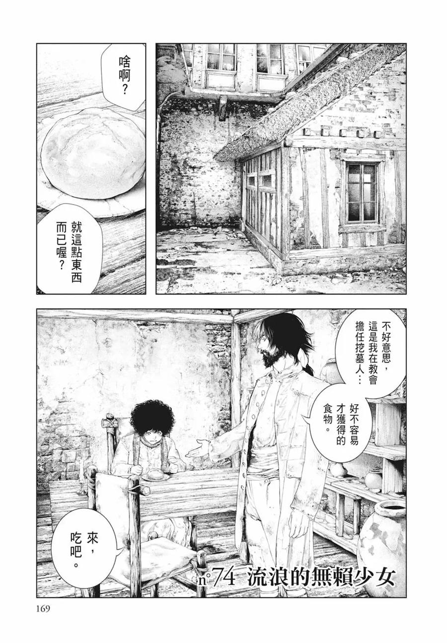 第171页