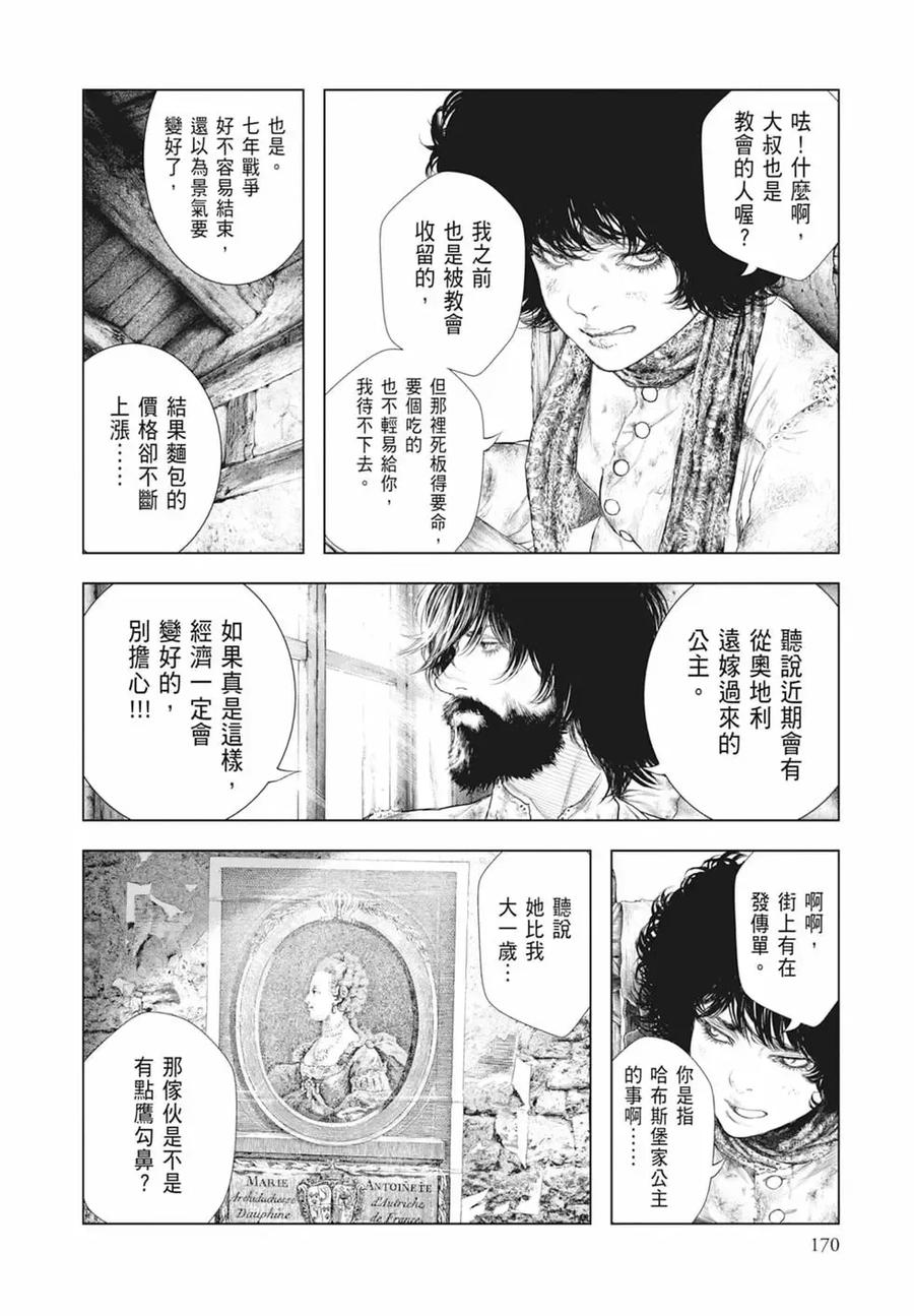 第172页