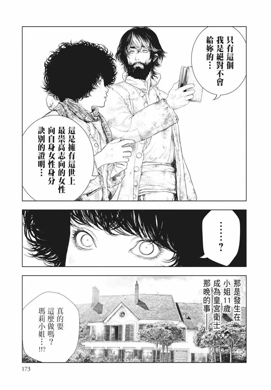 第175页
