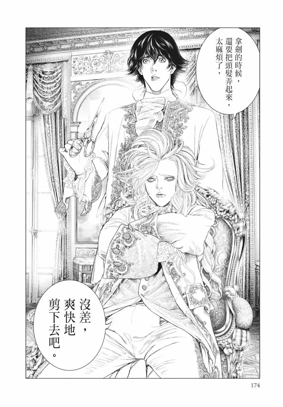 第176页
