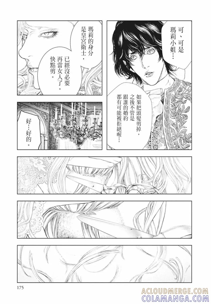 第177页