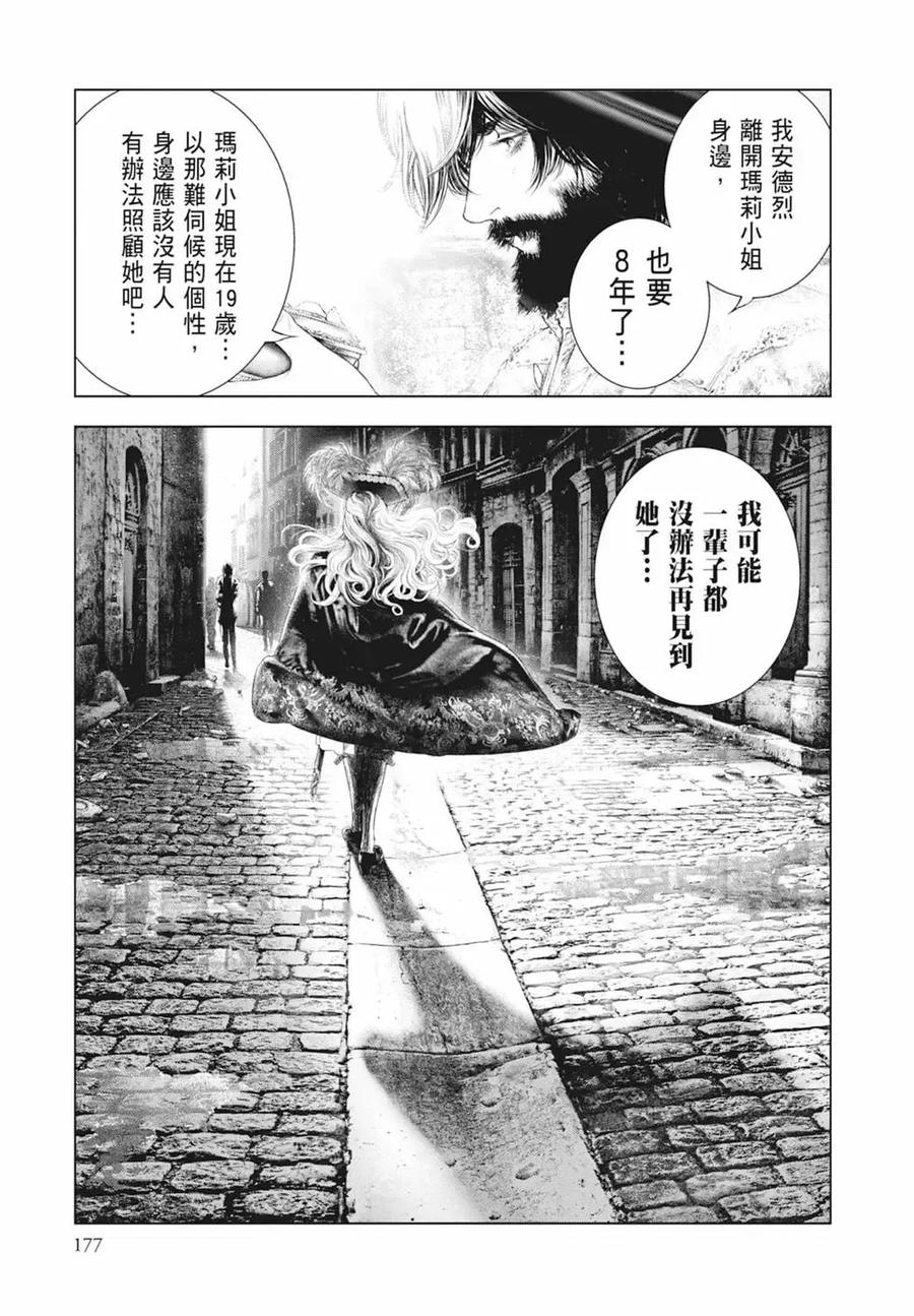 第179页