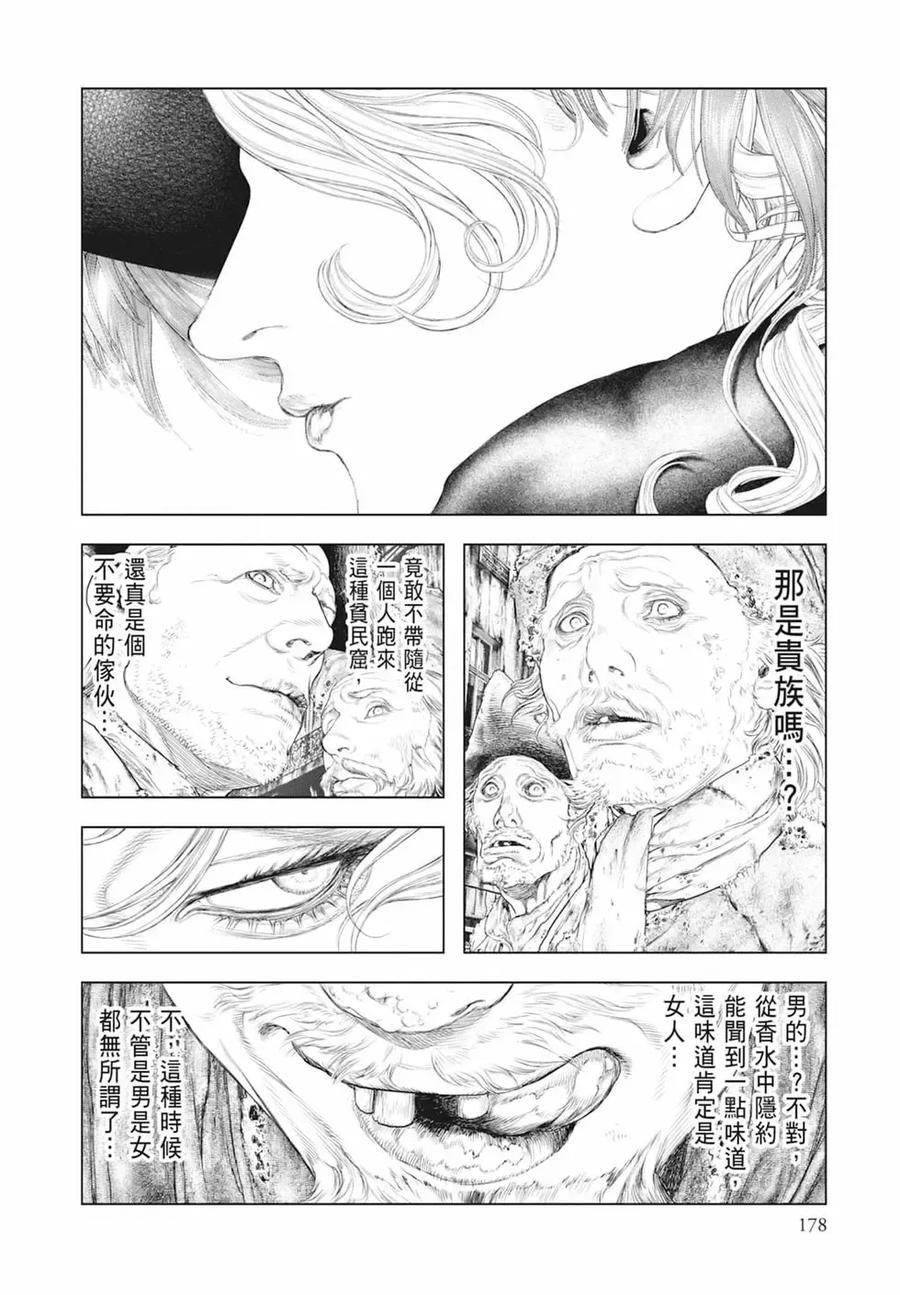 第180页