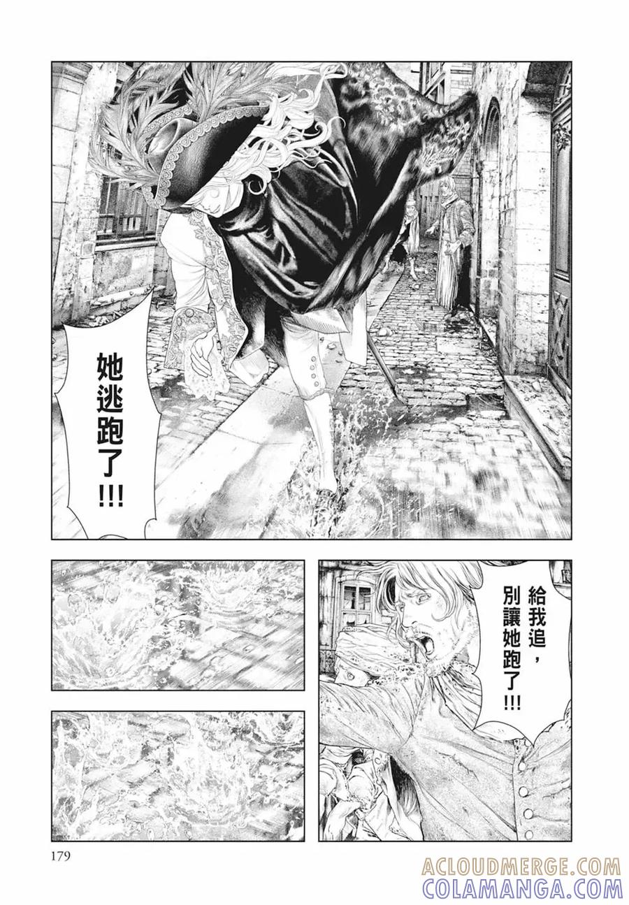 第181页