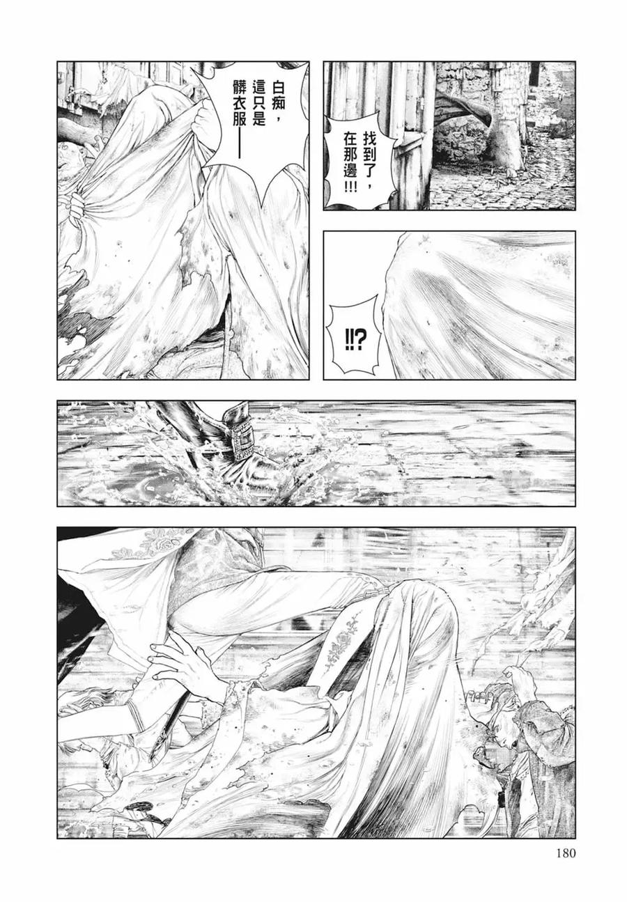 第182页