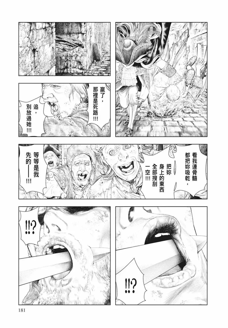 第183页