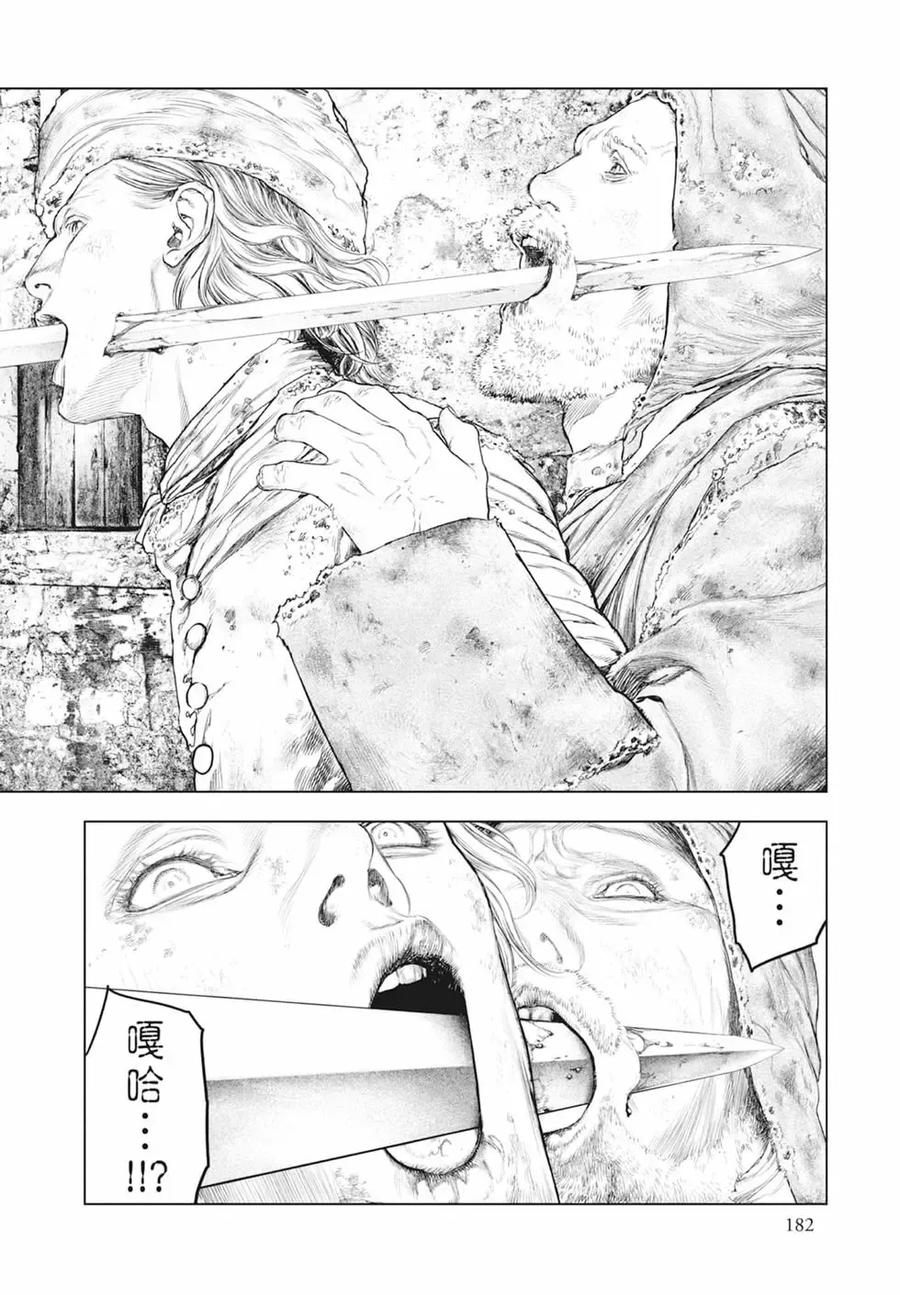 第184页