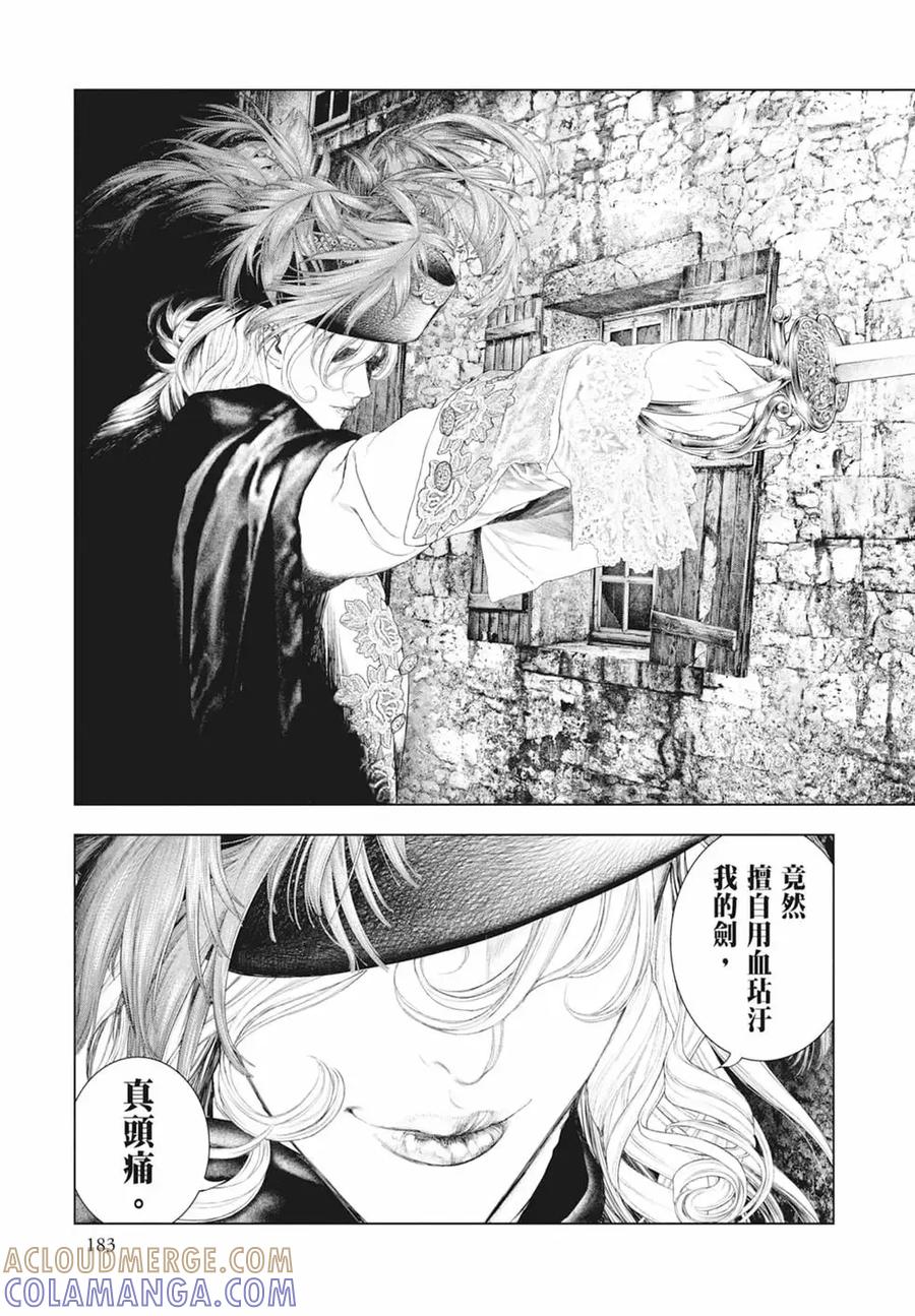 第185页