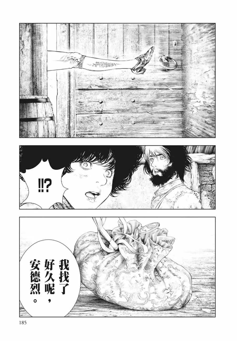 第187页