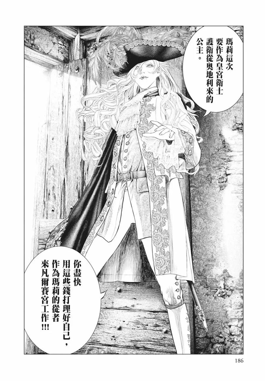 第188页