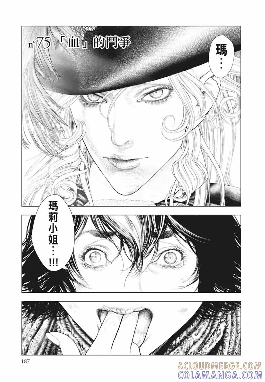 第189页