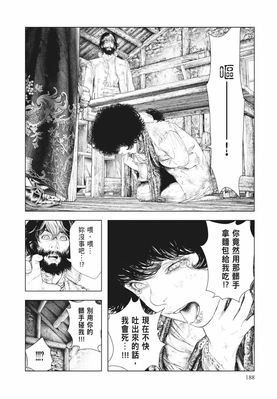 第190页