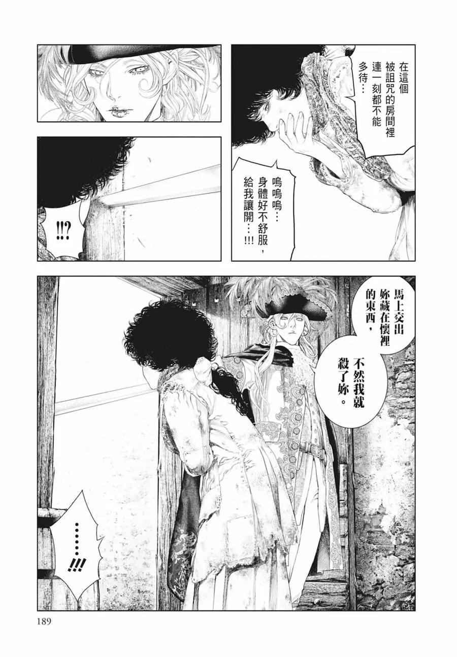 第191页
