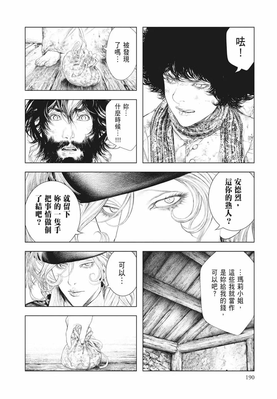 第192页