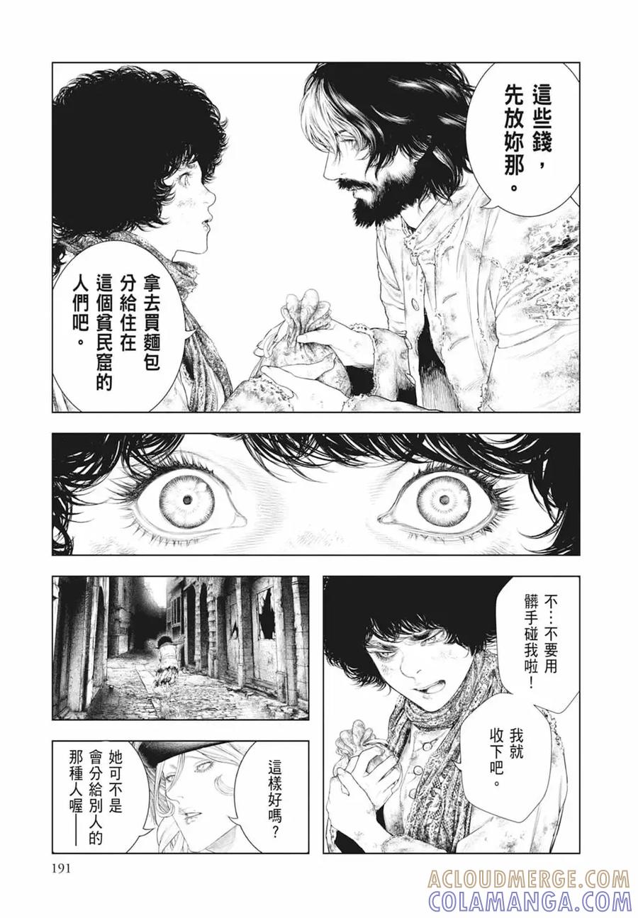 第193页