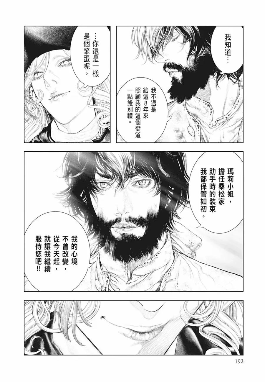 第194页