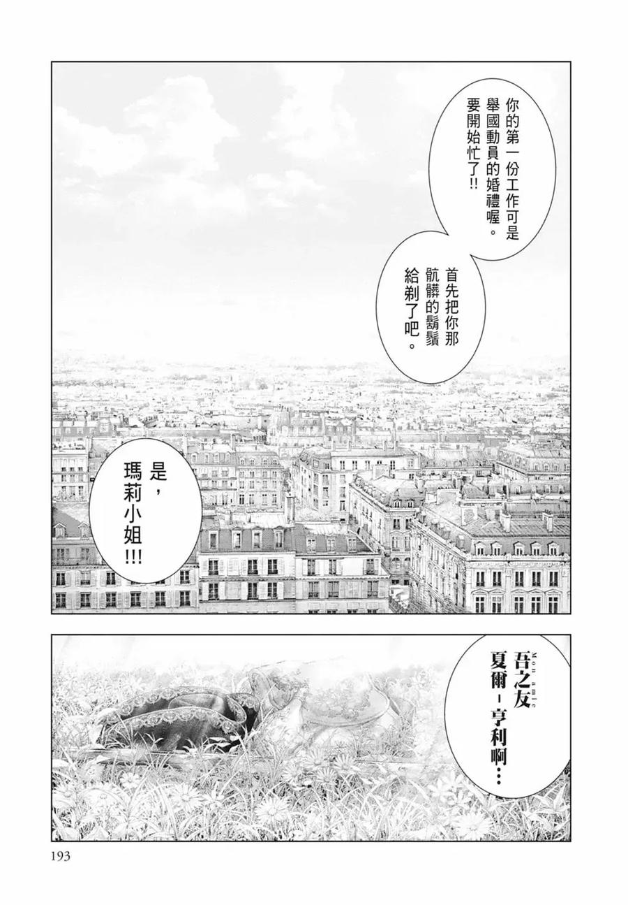 第195页