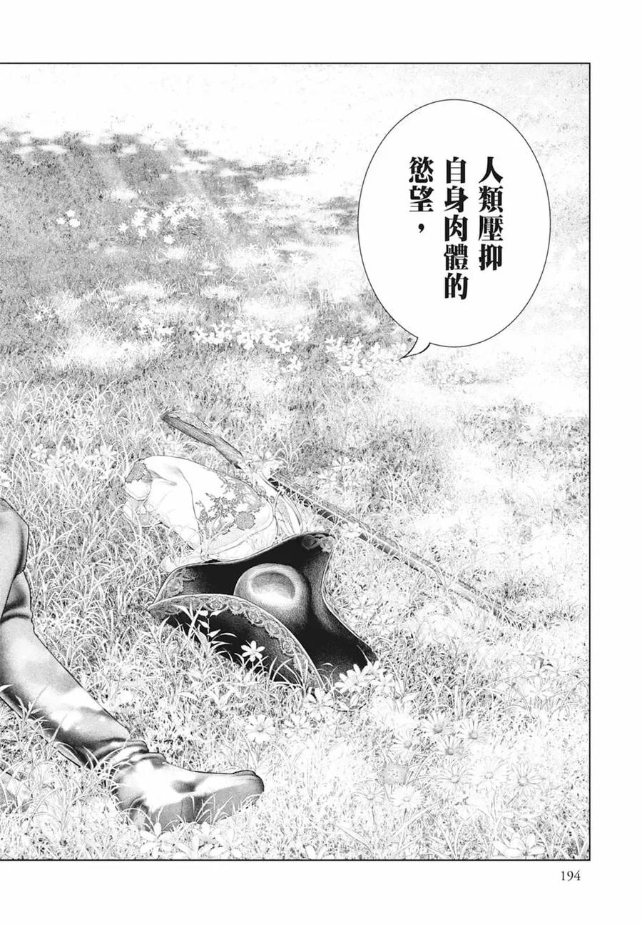 第196页
