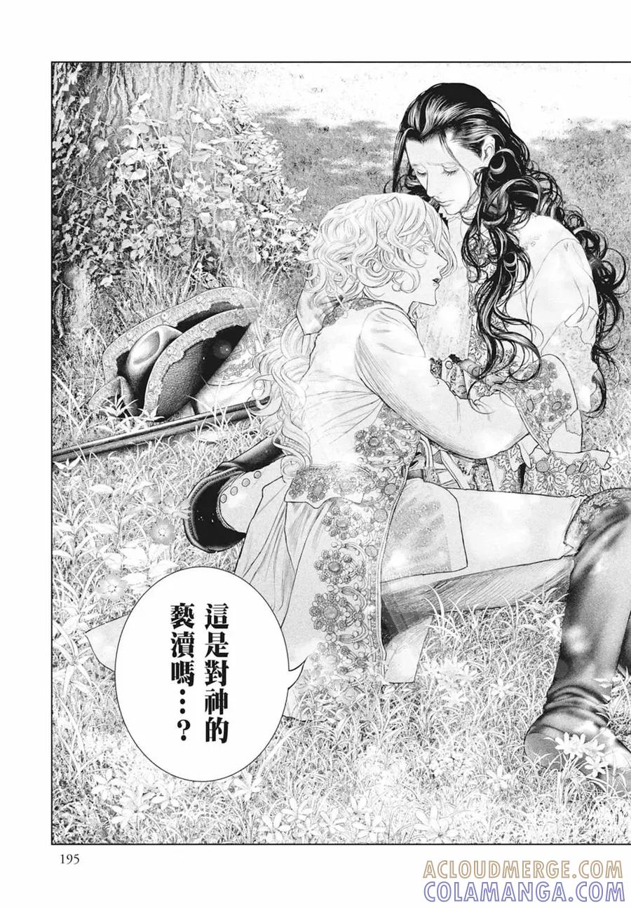 第197页