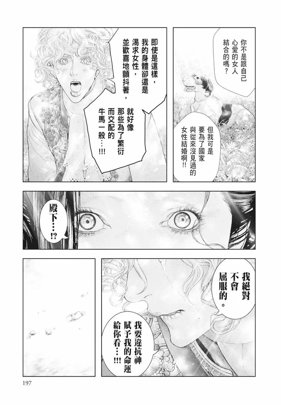 第199页