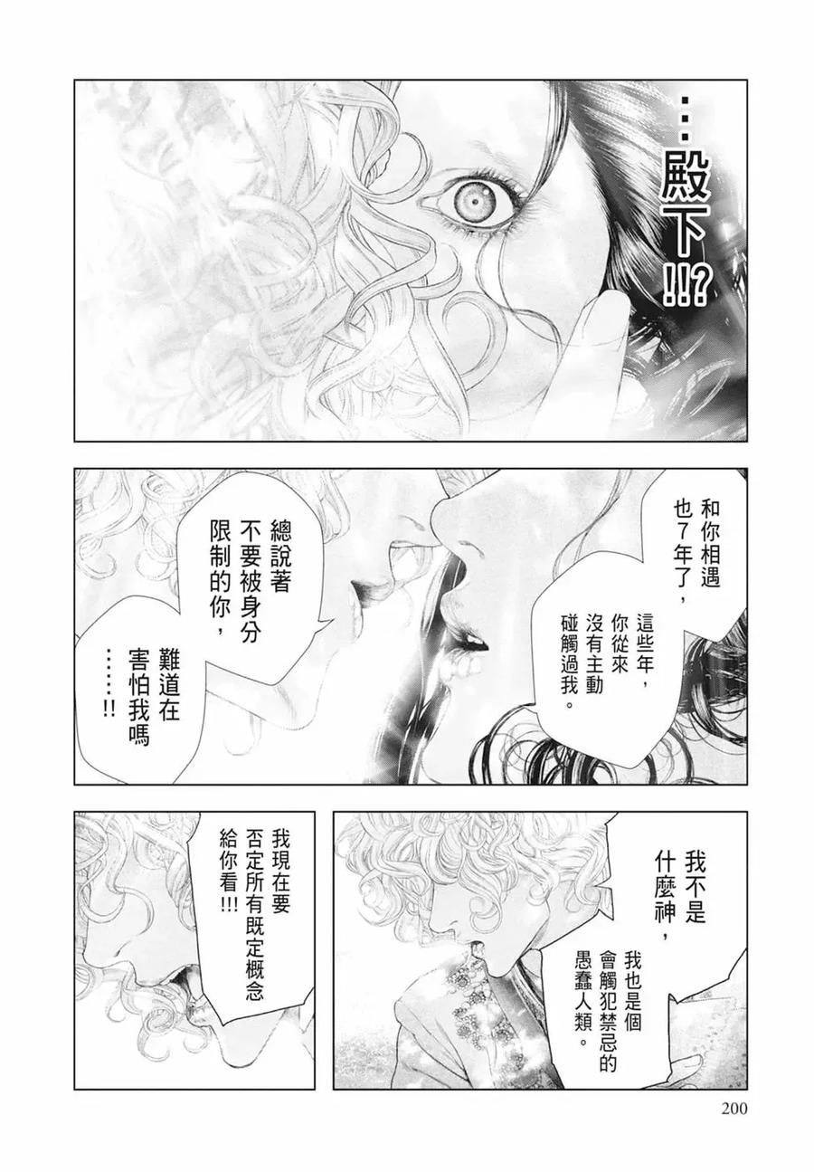 第202页