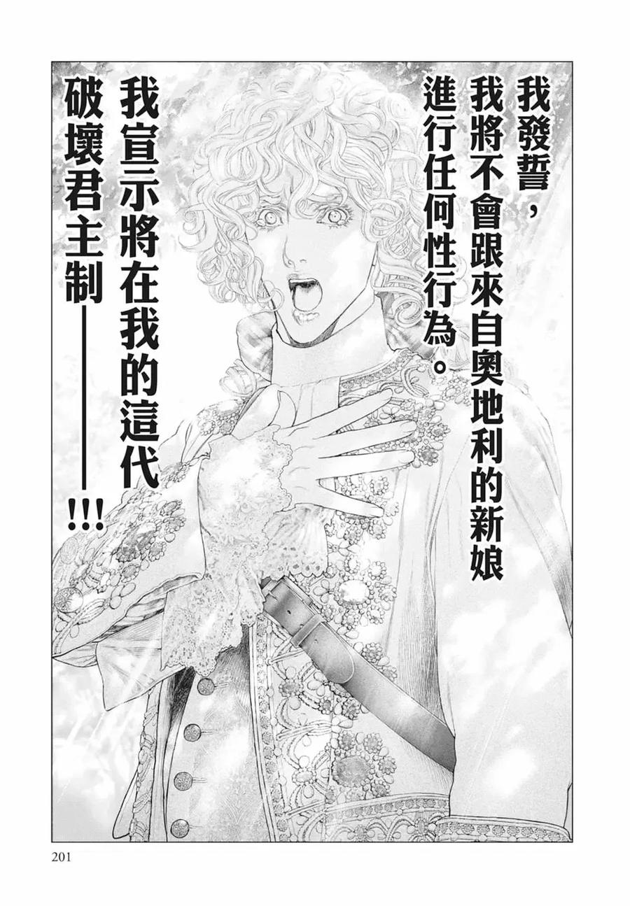 第203页