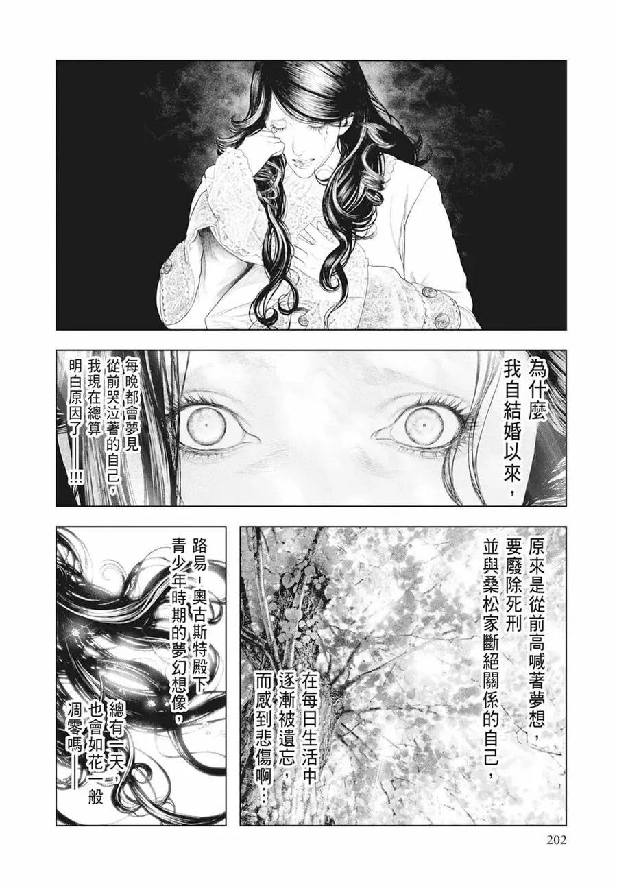 第204页