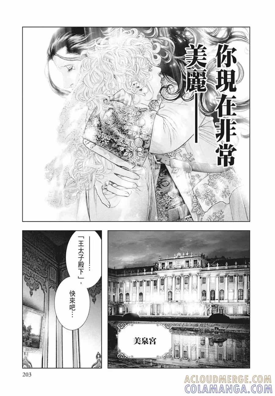 第205页
