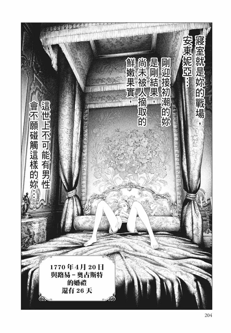 第206页