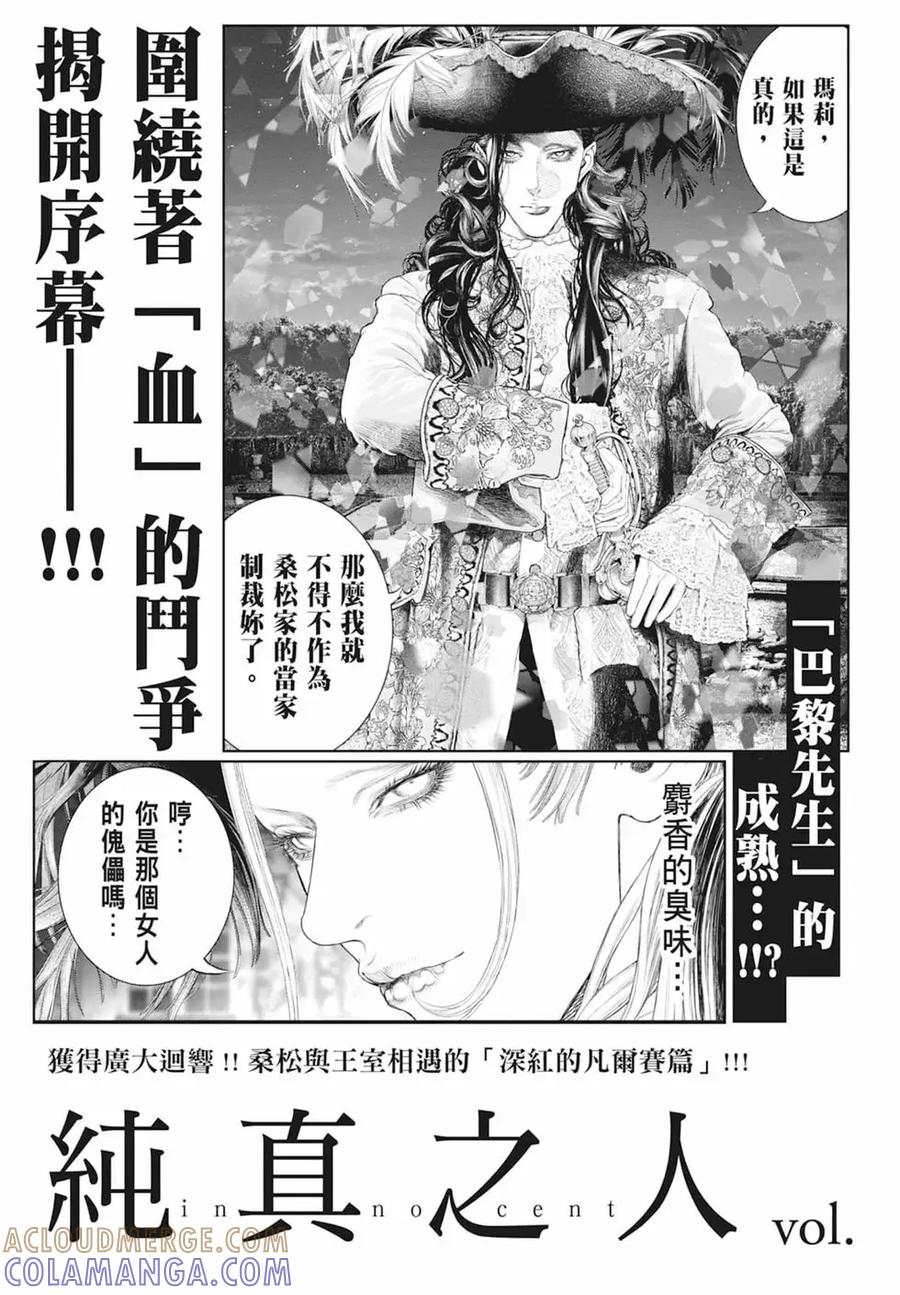 第209页