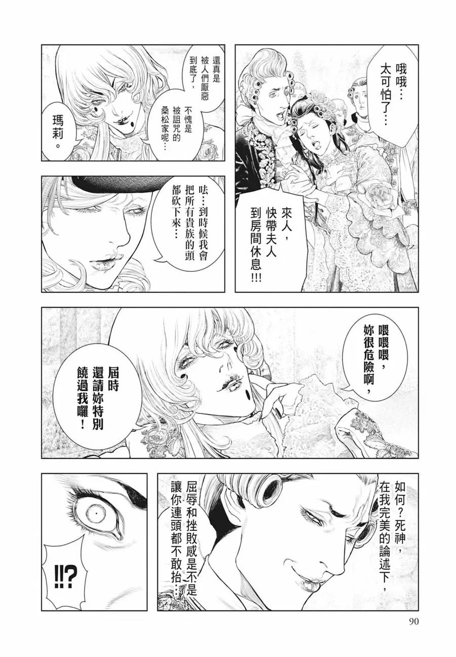 第92页