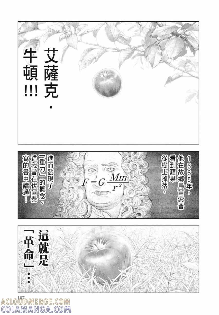 第109页