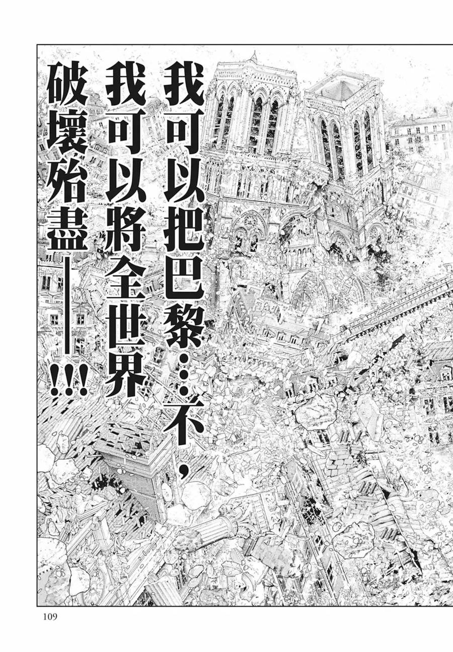 第111页