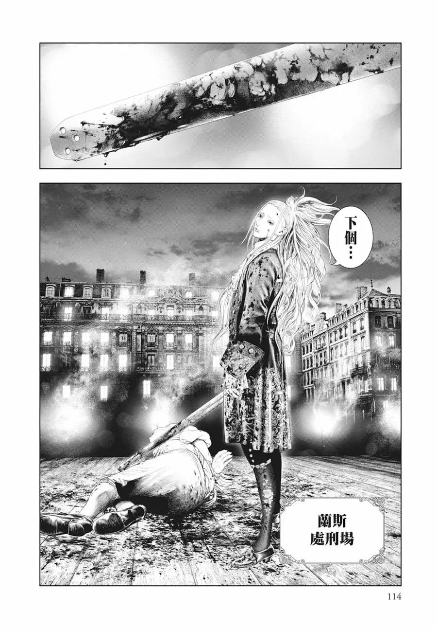 第116页