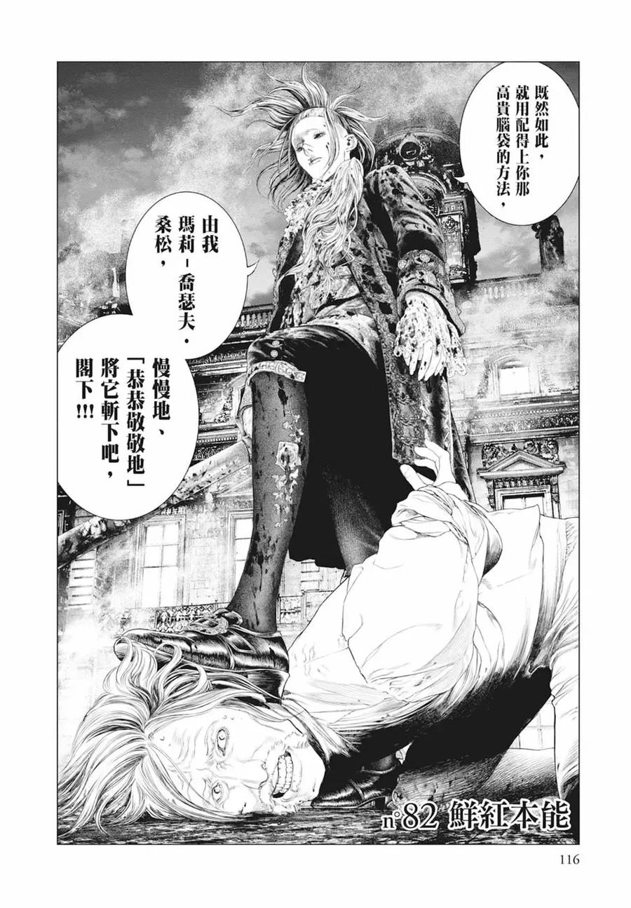 第118页