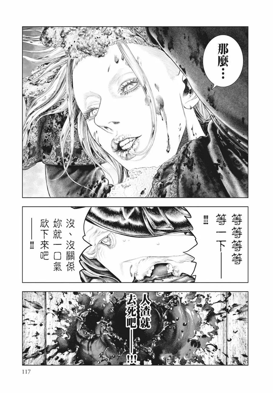 第119页