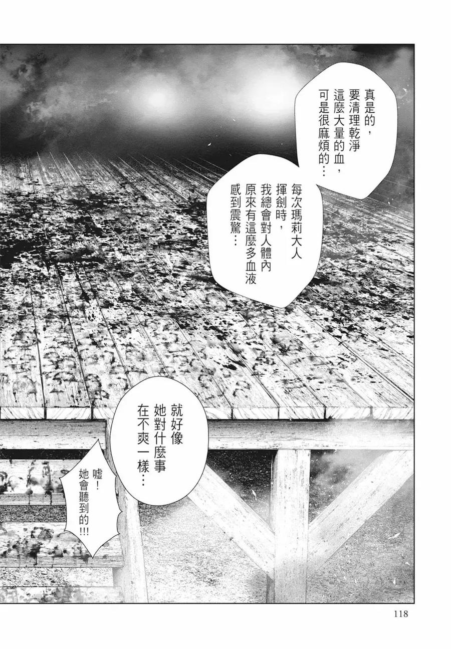 第120页