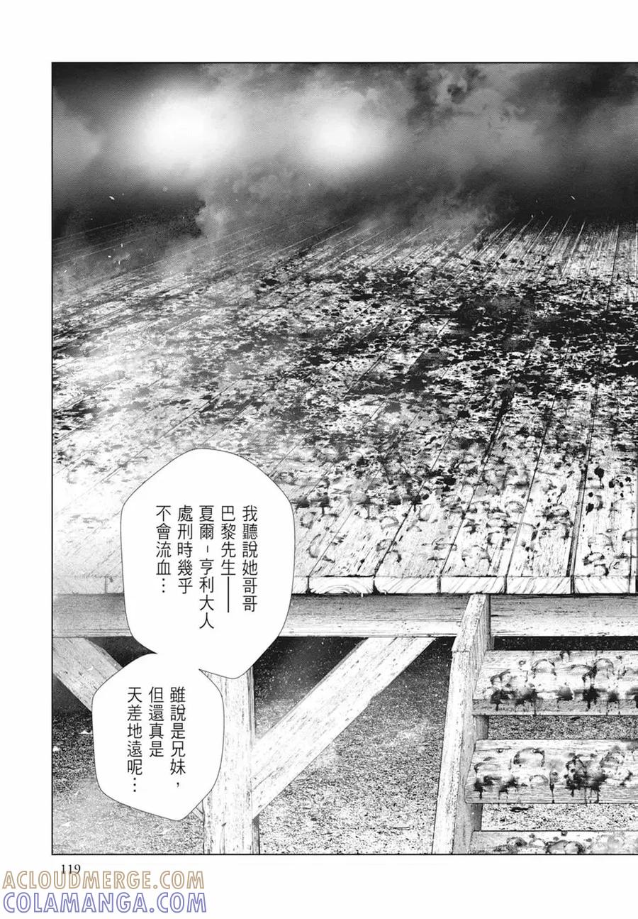 第121页