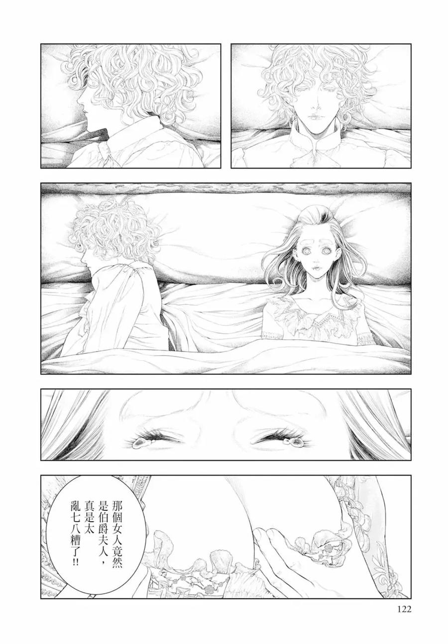 第124页