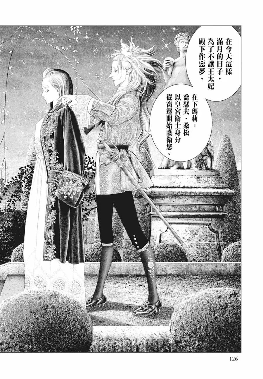 第128页