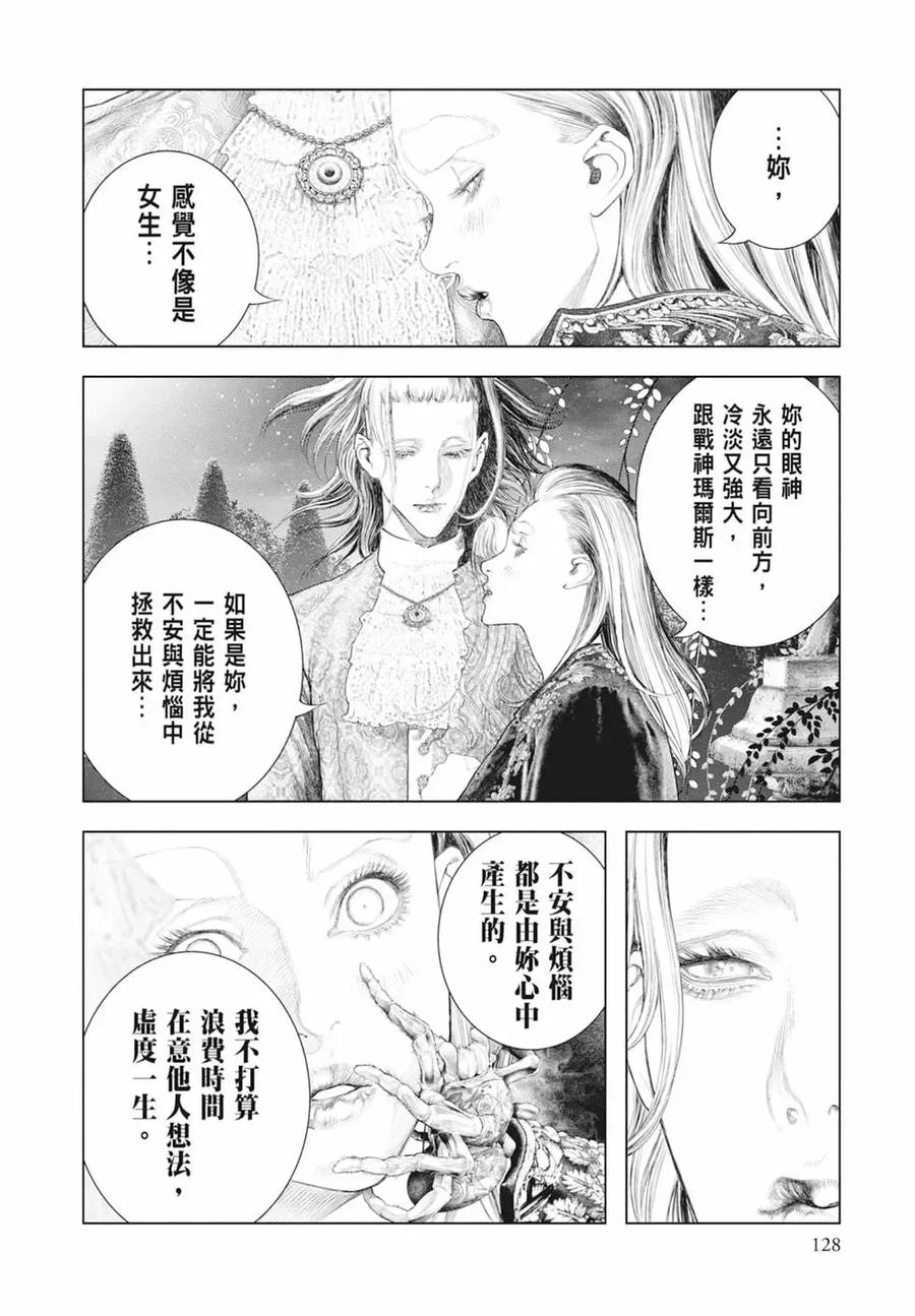 第130页