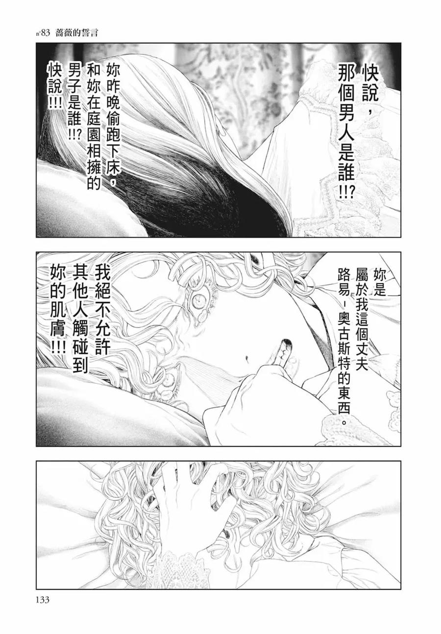 第135页