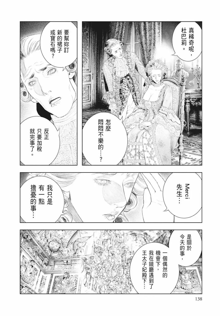 第140页