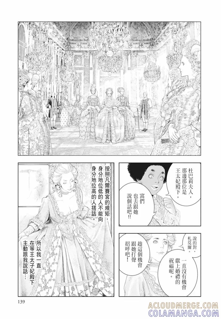 第141页