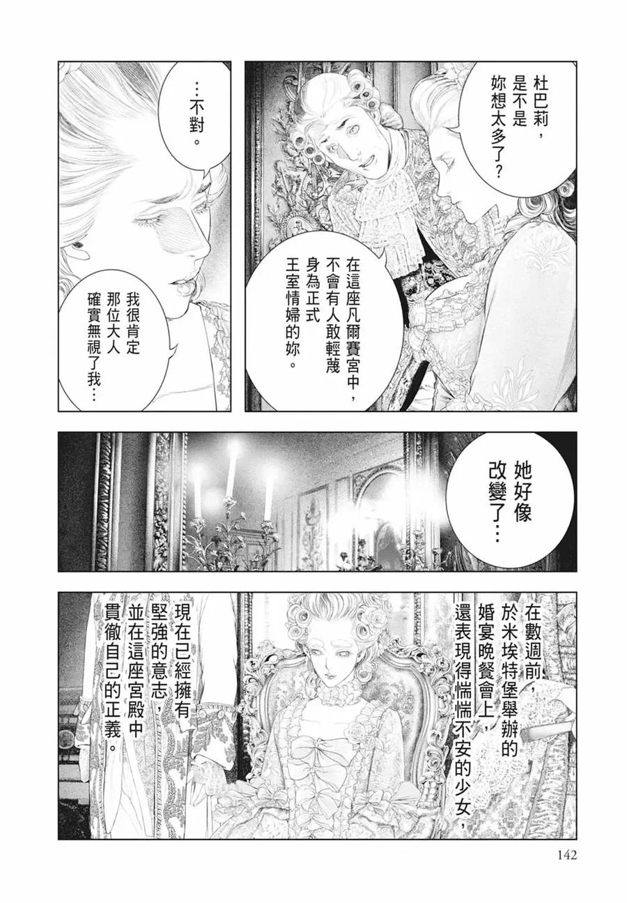 第144页