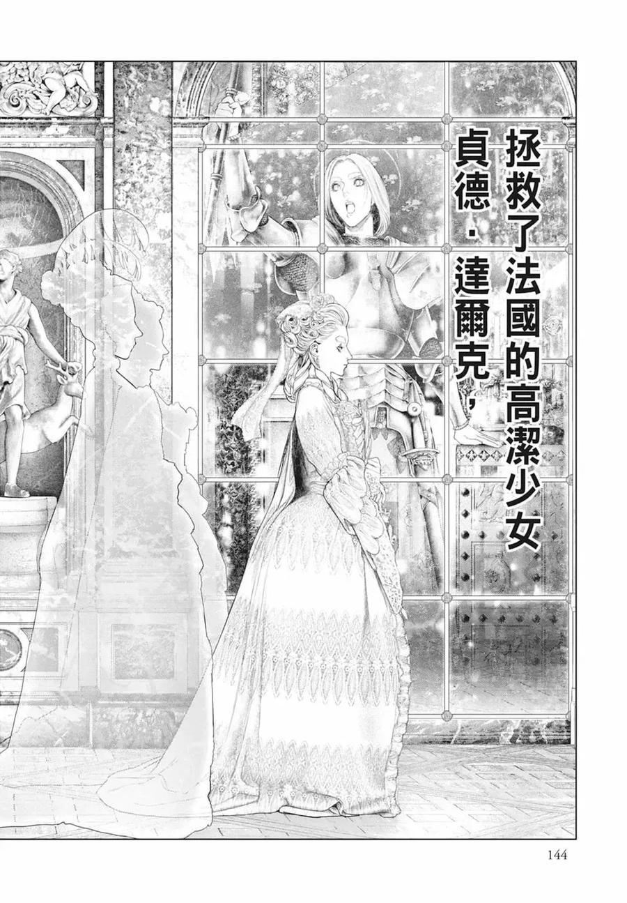 第146页