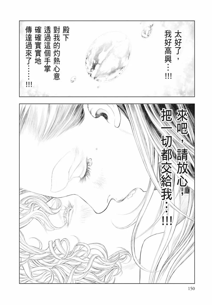 第152页