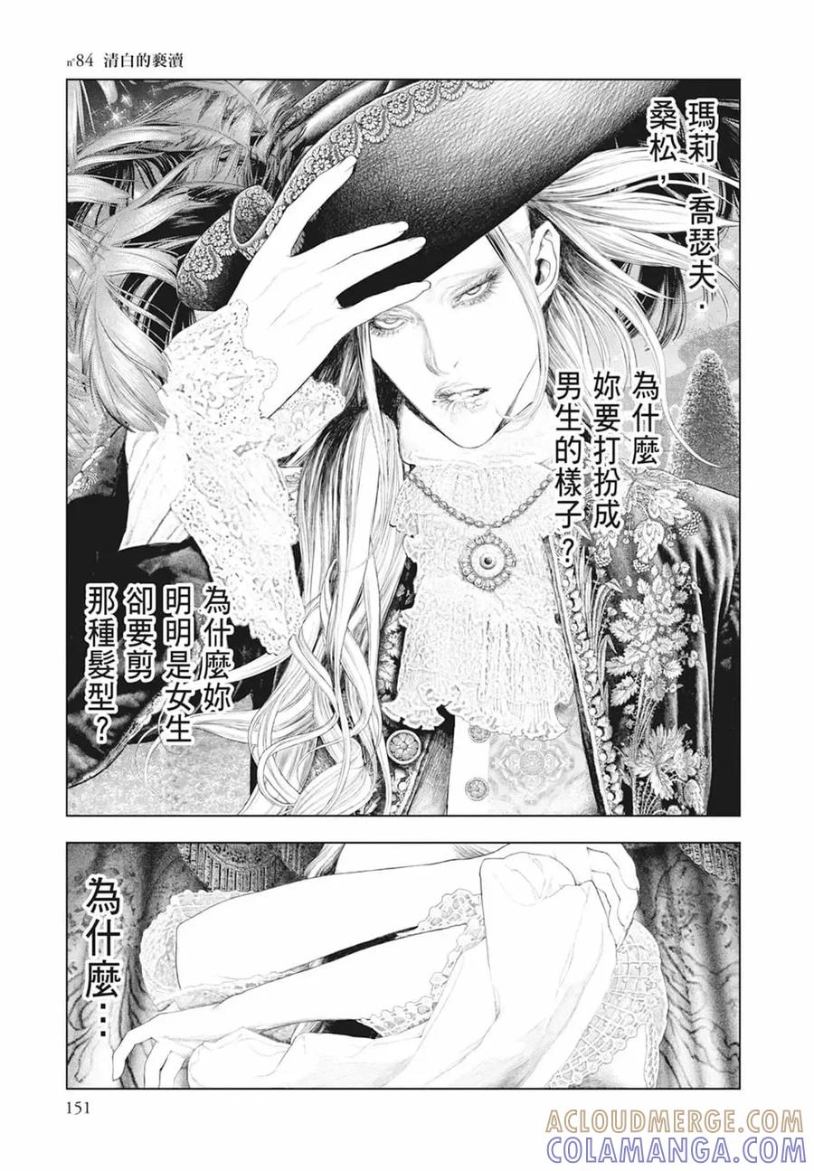 第153页