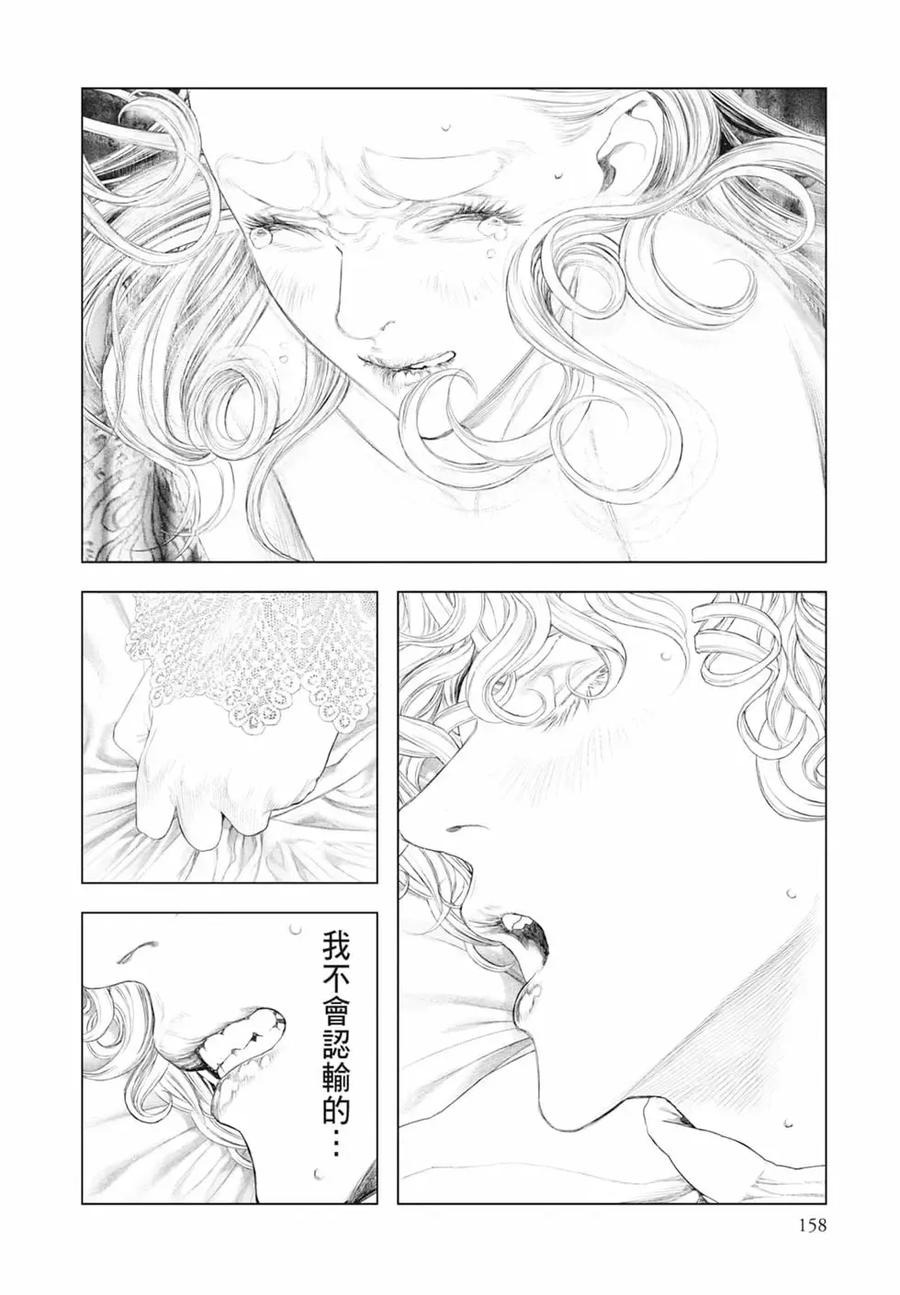 第160页